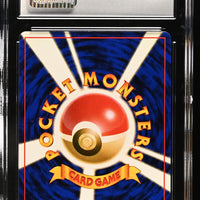 POKEMON TCG: ROCKET GANG - MANKEY - 056 (NON-HOLO) (JAPANESE) (GRADED / CGC 8.5) (📌 CONDITION 9.5)