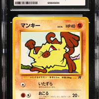 POKEMON TCG: ROCKET GANG - MANKEY - 056 (NON-HOLO) (JAPANESE) (GRADED / CGC 8.5) (📌 CONDITION 9.5)