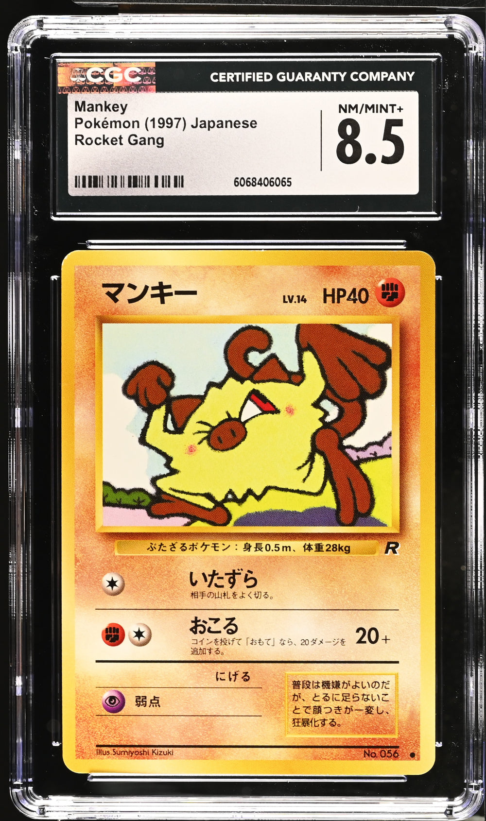 POKEMON TCG: ROCKET GANG - MANKEY - 056 (NON-HOLO) (JAPANESE) (GRADED / CGC 8.5) (📌 CONDITION 9.5)