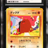 POKEMON TCG: ROCKET GANG - DIGLETT - 050 (NON-HOLO) (JAPANESE) (GRADED / CGC 8.5) (📌 CONDITION 9.5)
