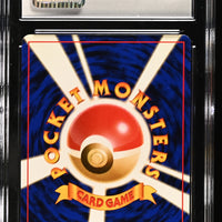 POKEMON TCG: ROCKET GANG - RATTATA - 019 (NON-HOLO) (JAPANESE) (GRADED / CGC 9) (📌 CONDITION 9.5)