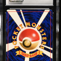 POKEMON TCG: ROCKET GANG - DARK PERSIAN - 053 (NON-HOLO) (JAPANESE) (GRADED / CGC 9) (📌 CONDITION 9.5)