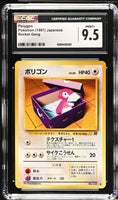 
              POKEMON TCG: ROCKET GANG - PORYGON - 137 (NON-HOLO) (JAPANESE) (GRADED / CGC 9.5) (📌 CONDITION 9.5)
            