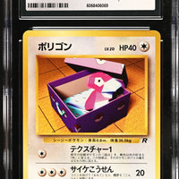 POKEMON TCG: ROCKET GANG - PORYGON - 137 (NON-HOLO) (JAPANESE) (GRADED / CGC 9.5) (📌 CONDITION 9.5)