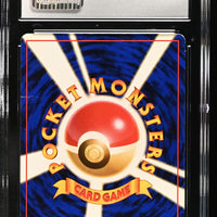 POKEMON TCG: ROCKET GANG - DARK VAPOREON - 134 (NON-HOLO) (JAPANESE) (GRADED / CGC 5.5) (📌 CONDITION 9.5)