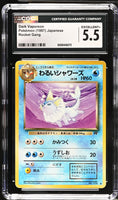 
              POKEMON TCG: ROCKET GANG - DARK VAPOREON - 134 (NON-HOLO) (JAPANESE) (GRADED / CGC 5.5) (📌 CONDITION 9.5)
            