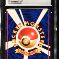 POKEMON TCG: ROCKET GANG - PSYDUCK - 054 (NON-HOLO) (JAPANESE) (GRADED / CGC 8.5) (📌 CONDITION 9.5)