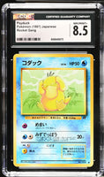 
              POKEMON TCG: ROCKET GANG - PSYDUCK - 054 (NON-HOLO) (JAPANESE) (GRADED / CGC 8.5) (📌 CONDITION 9.5)
            