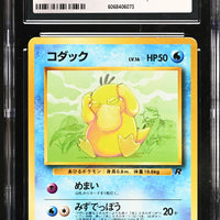 POKEMON TCG: ROCKET GANG - PSYDUCK - 054 (NON-HOLO) (JAPANESE) (GRADED / CGC 8.5) (📌 CONDITION 9.5)
