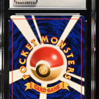 POKEMON TCG: ROCKET GANG - DARK FLAREON - 136 (NON-HOLO) (JAPANESE) (GRADED / CGC 8) (📌 CONDITION 9.5)