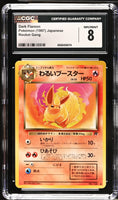 
              POKEMON TCG: ROCKET GANG - DARK FLAREON - 136 (NON-HOLO) (JAPANESE) (GRADED / CGC 8) (📌 CONDITION 9.5)
            