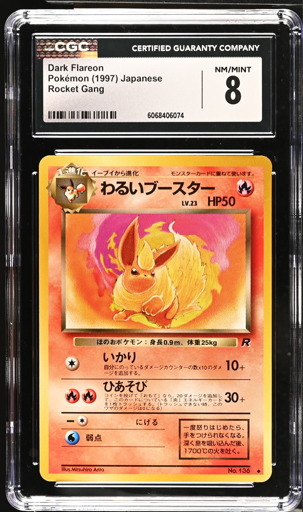 POKEMON TCG: ROCKET GANG - DARK FLAREON - 136 (NON-HOLO) (JAPANESE) (GRADED / CGC 8) (📌 CONDITION 9.5)