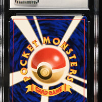 POKEMON TCG: ROCKET GANG - DARK FLAREON - 136 (NON-HOLO) (JAPANESE) (GRADED / CGC 7.5) (📌 CONDITION 9.5)