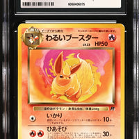 POKEMON TCG: ROCKET GANG - DARK FLAREON - 136 (NON-HOLO) (JAPANESE) (GRADED / CGC 7.5) (📌 CONDITION 9.5)