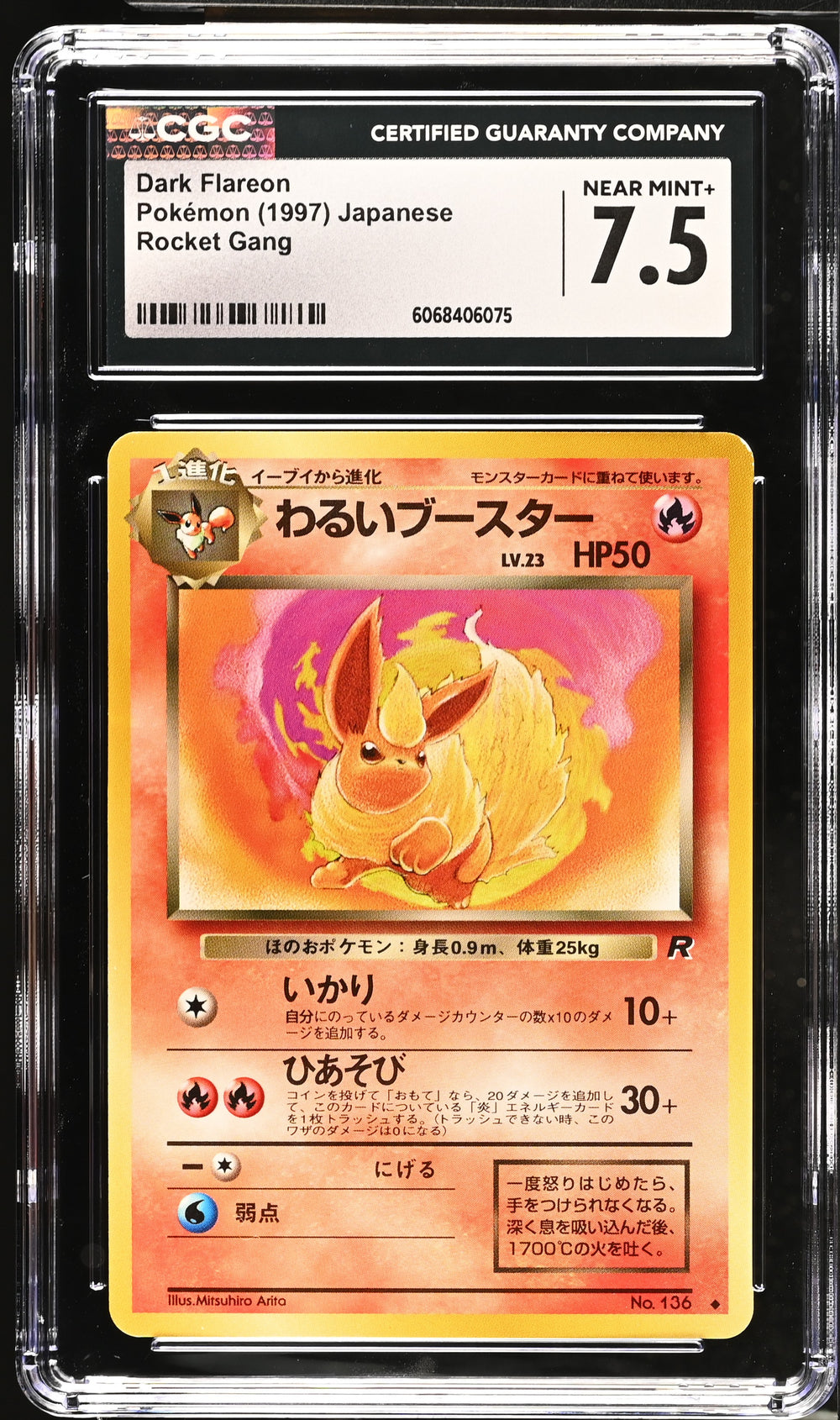 POKEMON TCG: ROCKET GANG - DARK FLAREON - 136 (NON-HOLO) (JAPANESE) (GRADED / CGC 7.5) (📌 CONDITION 9.5)