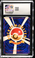 
              POKEMON TCG: ROCKET GANG - MAGIKARP - 129 (NON-HOLO) (JAPANESE) (GRADED / CGC 6.5) (📌 CONDITION 9.5)
            