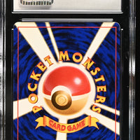 POKEMON TCG: ROCKET GANG - MAGIKARP - 129 (NON-HOLO) (JAPANESE) (GRADED / CGC 6.5) (📌 CONDITION 9.5)