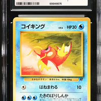 POKEMON TCG: ROCKET GANG - MAGIKARP - 129 (NON-HOLO) (JAPANESE) (GRADED / CGC 6.5) (📌 CONDITION 9.5)