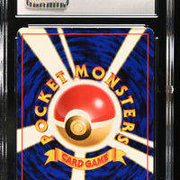 POKEMON TCG: ROCKET GANG - MAGIKARP - 129 (NON-HOLO) (JAPANESE) (GRADED / CGC 6.5) (📌 CONDITION 9.5)