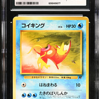 POKEMON TCG: ROCKET GANG - MAGIKARP - 129 (NON-HOLO) (JAPANESE) (GRADED / CGC 6.5) (📌 CONDITION 9.5)