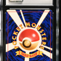 POKEMON TCG: ROCKET GANG - DARK WARTORTLE - 008 (NON-HOLO) (JAPANESE) (GRADED / CGC 5.5) (📌 CONDITION 9.5)