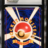 POKEMON TCG: ROCKET GANG - DARK PRIMEAPE - 057 (NON-HOLO) (JAPANESE) (GRADED / CGC 5.5) (📌 CONDITION 9.5)