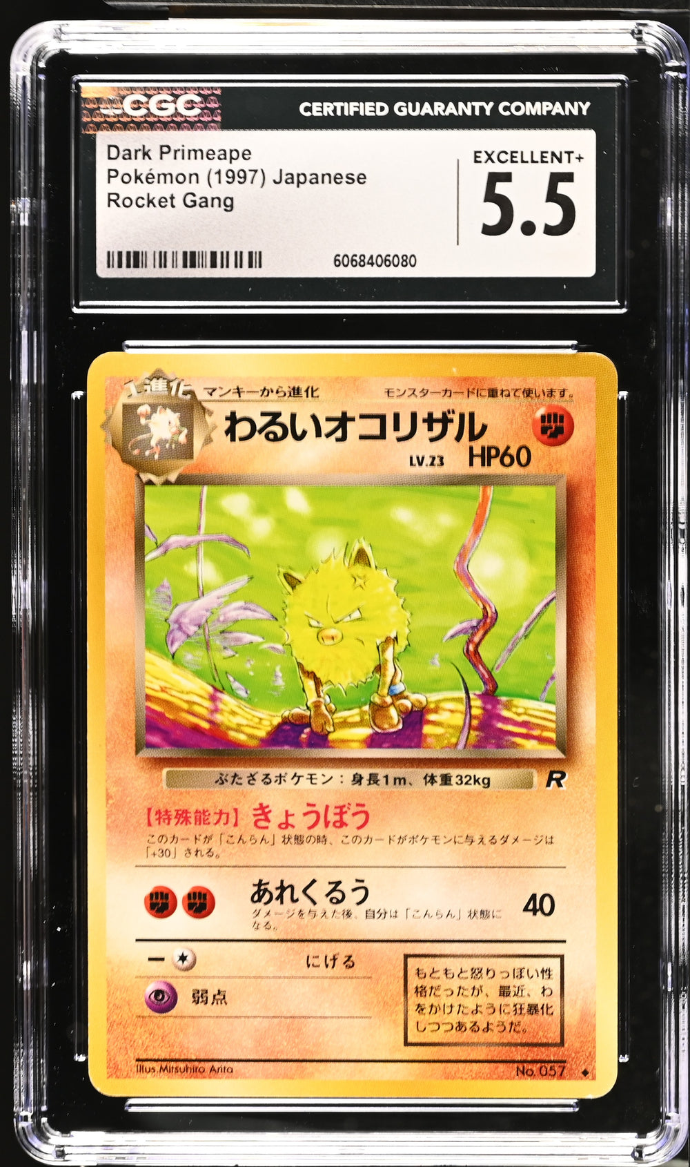 POKEMON TCG: ROCKET GANG - DARK PRIMEAPE - 057 (NON-HOLO) (JAPANESE) (GRADED / CGC 5.5) (📌 CONDITION 9.5)
