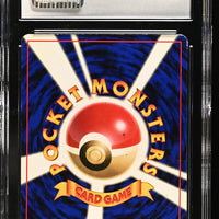 POKEMON TCG: JUNGLE - SNORLAX - 143 (HOLO) (JAPANESE) (GRADED / CGC 5.5) (📌 CONDITION 9.5)