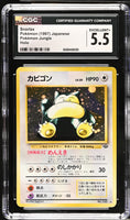 
              POKEMON TCG: JUNGLE - SNORLAX - 143 (HOLO) (JAPANESE) (GRADED / CGC 5.5) (📌 CONDITION 9.5)
            