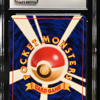 POKEMON TCG: JUNGLE - ELECTRODE - 101 (HOLO) (JAPANESE) (GRADED / CGC 6) (📌 CONDITION 9.5)