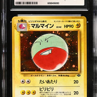 POKEMON TCG: JUNGLE - ELECTRODE - 101 (HOLO) (JAPANESE) (GRADED / CGC 6) (📌 CONDITION 9.5)