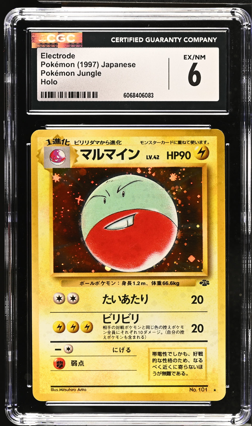 POKEMON TCG: JUNGLE - ELECTRODE - 101 (HOLO) (JAPANESE) (GRADED / CGC 6) (📌 CONDITION 9.5)