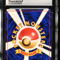 POKEMON TCG: SOUTHERN ISLANDS - SLOWKING - (REVERSE HOLO) (JAPANESE) (GRADED / CGC 8.5) (📌 CONDITION 9.5)