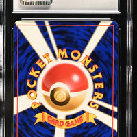 POKEMON TCG: GOLD, SILVER, TO A NEW WORLD - SLOWKING - 199 (HOLO / SWIRL) (JAPANESE) (GRADED / CGC 7.5) (📌 CONDITION 9.5)