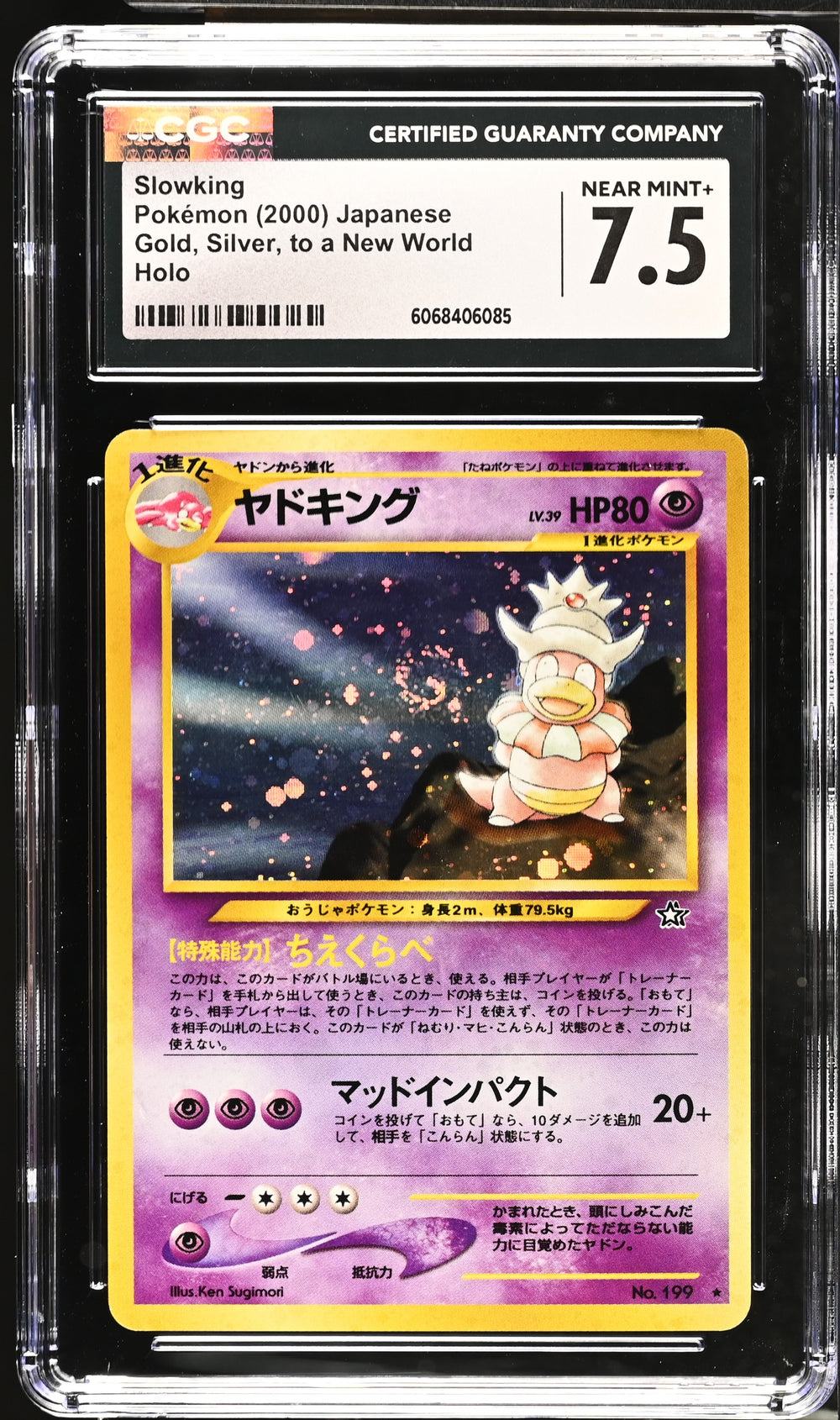 POKEMON TCG: GOLD, SILVER, TO A NEW WORLD - SLOWKING - 199 (HOLO / SWIRL) (JAPANESE) (GRADED / CGC 7.5) (📌 CONDITION 9.5)