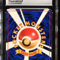 POKEMON TCG: GOLD, SILVER, TO A NEW WORLD - TYPHLOSION - 157 (HOLO) (JAPANESE) (GRADED / CGC 7.5) (📌 CONDITION 9.5)