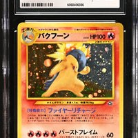 POKEMON TCG: GOLD, SILVER, TO A NEW WORLD - TYPHLOSION - 157 (HOLO) (JAPANESE) (GRADED / CGC 7.5) (📌 CONDITION 9.5)