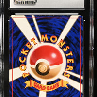 POKEMON TCG: ROCKET GANG - DARK CHARIZARD - 006 (HOLO) (JAPANESE) (GRADED / CGC 6.5) (📌 CONDITION 9.5)