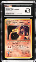 
              POKEMON TCG: ROCKET GANG - DARK CHARIZARD - 006 (HOLO) (JAPANESE) (GRADED / CGC 6.5) (📌 CONDITION 9.5)
            