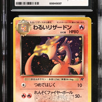 POKEMON TCG: ROCKET GANG - DARK CHARIZARD - 006 (HOLO) (JAPANESE) (GRADED / CGC 6.5) (📌 CONDITION 9.5)