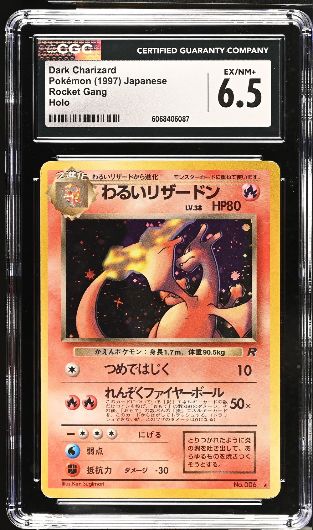 POKEMON TCG: ROCKET GANG - DARK CHARIZARD - 006 (HOLO) (JAPANESE) (GRADED / CGC 6.5) (📌 CONDITION 9.5)
