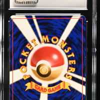 POKEMON TCG: ROCKET GANG - DARK BLASTOISE - 009 (HOLO / SWIRL) (JAPANESE) (GRADED / CGC 7) (📌 CONDITION 9.5)