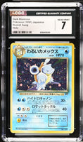 
              POKEMON TCG: ROCKET GANG - DARK BLASTOISE - 009 (HOLO / SWIRL) (JAPANESE) (GRADED / CGC 7) (📌 CONDITION 9.5)
            