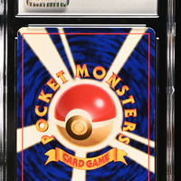 POKEMON TCG: ROCKET GANG - DARK MACHOKE - 067 (NON-HOLO) (JAPANESE) (GRADED / CGC 5.5) (📌 CONDITION 9.5)