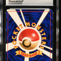 POKEMON TCG: ROCKET GANG - DARK PRIMEAPE - 057 (NON-HOLO) (JAPANESE) (GRADED / CGC 8.5) (📌 CONDITION 9.5)