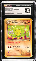 
              POKEMON TCG: ROCKET GANG - DARK PRIMEAPE - 057 (NON-HOLO) (JAPANESE) (GRADED / CGC 8.5) (📌 CONDITION 9.5)
            