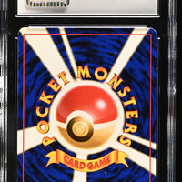 POKEMON TCG: ROCKET GANG - DARK VAPOREON - 134 (NON-HOLO) (JAPANESE) (GRADED / CGC 6) (📌 CONDITION 9.5)