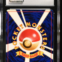 POKEMON TCG: AWAKENING LEGENDS - UNOWN Y - 201 (NON-HOLO) (JAPANESE) (GRADED / CGC 6.5) (📌 CONDITION 9.5)