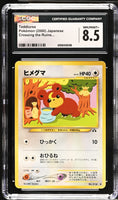 
              POKEMON TCG: CROSSING THE RUINS - TEDDIURSA - 216 (NON-HOLO) (JAPANESE) (GRADED / CGC 8.5) (📌 CONDITION 9.5)
            