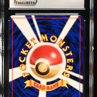 POKEMON TCG: CROSSING THE RUINS - LARVITAR - 246 (NON-HOLO) (JAPANESE) (GRADED / CGC 8.5) (📌 CONDITION 9.5)